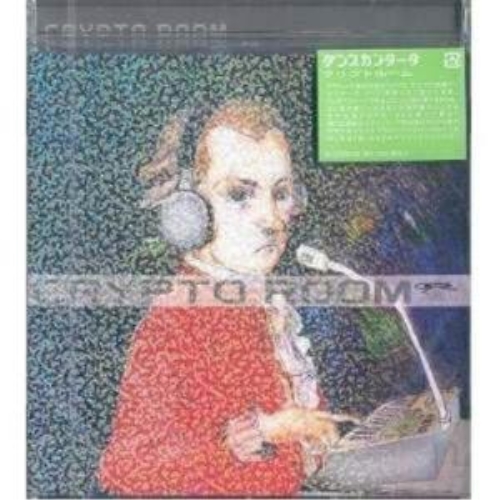 【送料無料】 CD/Crypto Room/ダンスカンタータ/ALCC-2010