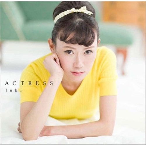 【送料無料】 CD/luki/ACTRESS/XNRJ-10003