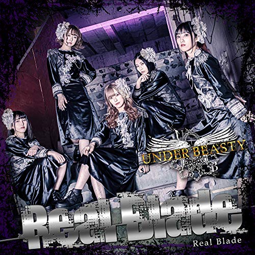 【送料無料】 CD/アンダービースティー/Real Blade (TYPE-B)/XNOK-2