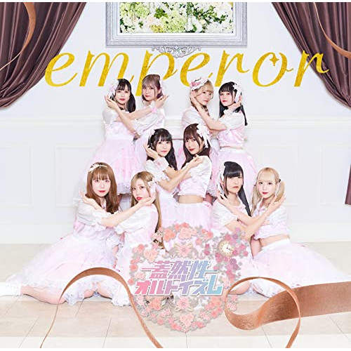 CD / 蓋然性オルトイズム / emperor / XNOK-11