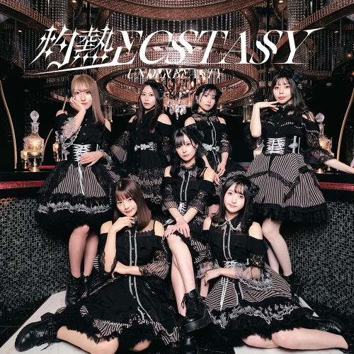 CD / アンダービースティー / 灼熱ECSTASY (TYPE A) / XNOK-14