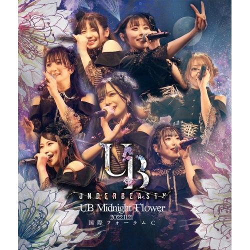 BD / アンダービースティー / UB Midnight Flower 2022.11.21 国際フォーラムC(Blu-ray) / XNOK-17