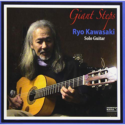 【送料無料】 CD/川崎燎/ジャイアント・ステップス プレイズ・ソロ・ギター (解説付)/YZSO-10095