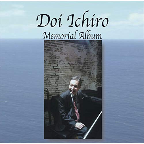 【送料無料】 CD/土井一郎/メモリアル・アルバム/YZSO-10108