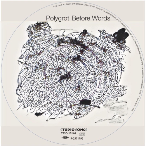 CD / ポリグロット / ビフォア・ワーズ (紙ジャケット) / YZSO-10140