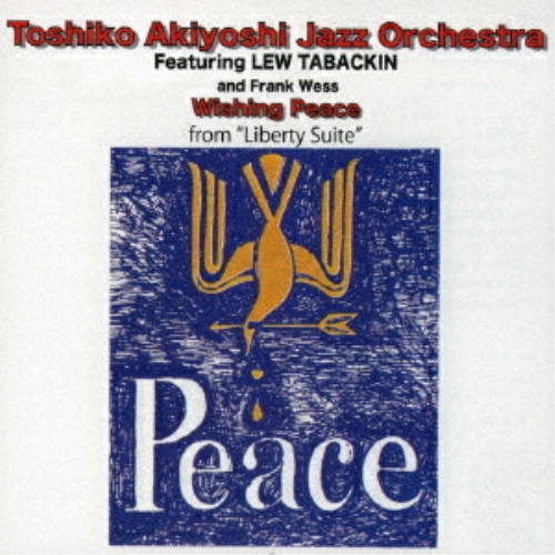 CD / 秋吉敏子ジャズ・オーケストラ / ウィッシング・ピース (ライナーノーツ) / YZSO-10141