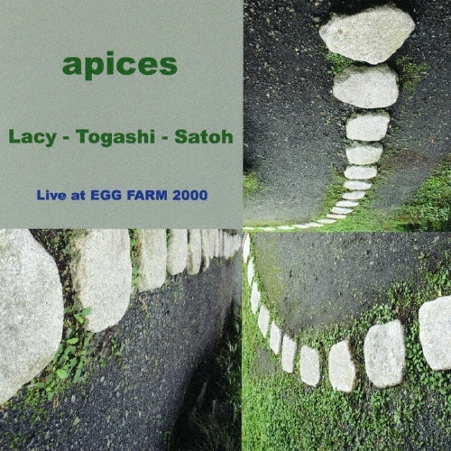 【送料無料】 CD/スティーブ・レイシー 富樫雅彦 佐藤允彦/アピス~ライブ・アット・エッグファーム2000/YZSO-10143