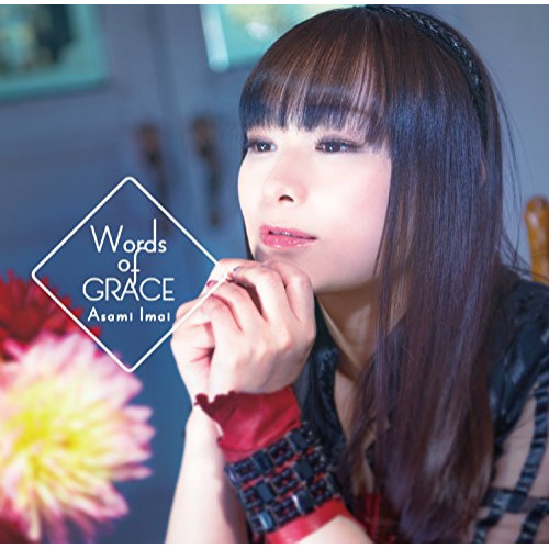 【送料無料】 CD/今井麻美/Words of GRACE (CD+DVD) (通常盤)/FVCG-1366