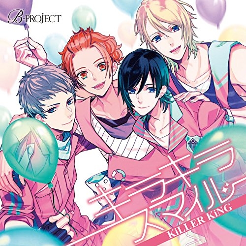 【送料無料】 CD/KiLLER KiNG/キラキラスマイル/FVCG-1370