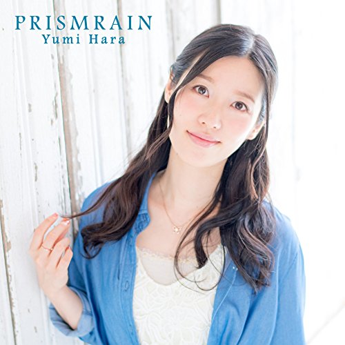 【送料無料】 CD/原由実/プリズムレイン (CD+DVD)/FVCG-1376