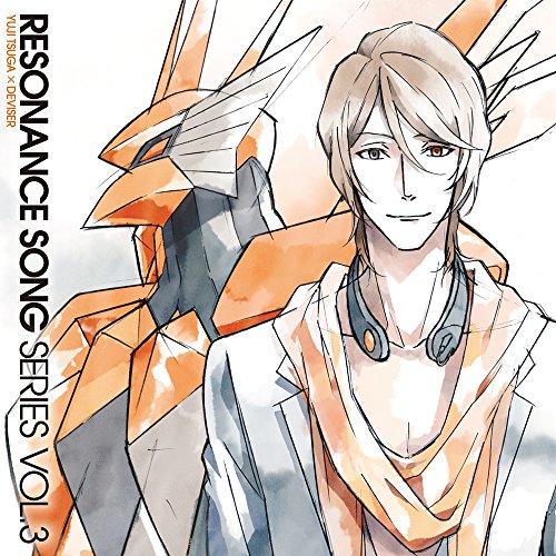 【送料無料】 CD/津賀ユゥジ(cv.近藤隆)&ディバイザー(cv.小山力也)/TVアニメ スカーレッドライダーゼクス レゾナンスソングシリーズ VOL.3/FVCG-1385