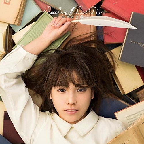 【送料無料】 CD/佐々木恵梨/Recalling/Last Diary (通常盤)/FVCG-1394