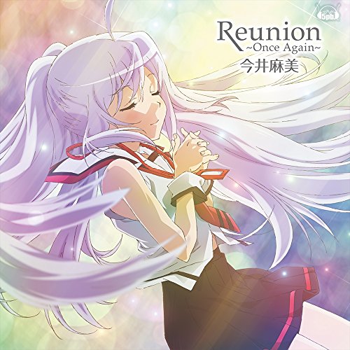 【送料無料】 CD/今井麻美/Reunion ~Once Again~ (CD+DVD) (DVD付盤)/FVCG-1399