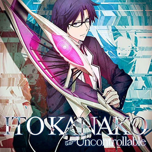 【送料無料】 CD/いとうかなこ/Uncontrollable/FVCG-1404