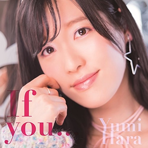 【送料無料】 CD/原由実/If you.../FVCG-1406