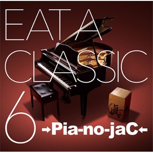 CD / →Pia-no-jaC← / イート ア クラシック 6 (通常盤) / XQIJ-1013