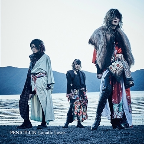 【送料無料】 CD/PENICILLIN/Lunatic Lover/XNBG-10022