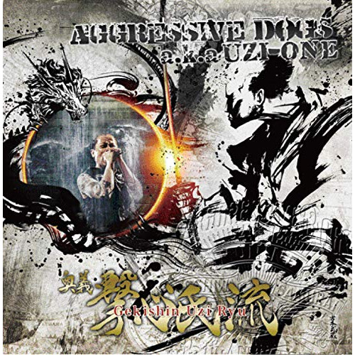 【送料無料】 CD/AGGRESSIVE DOGS aka UZI-ONE/撃心氏流 (通常盤)/XNBG-10031