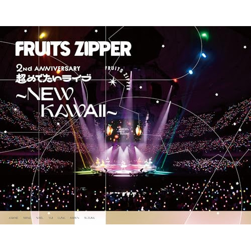 BD / FRUITS ZIPPER / 1st LIVE FILM at 日本武道館 FRUITS ZIPPER 2nd ANNIVERSARY 超めでたいライブ~NEW KAWAII~(Blu-ray) / KLF-20003