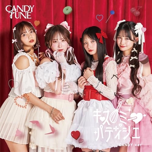 CD / CANDY TUNE / キス・ミー・パティシエ (CANDY盤) / KLC-10002