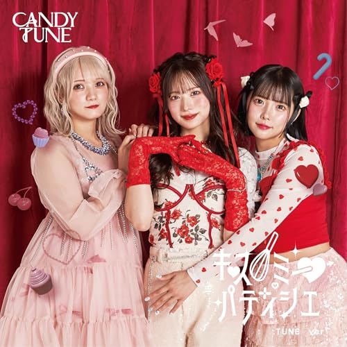 CD / CANDY TUNE / キス・ミー・パティシエ (TUNE盤) / KLC-10003