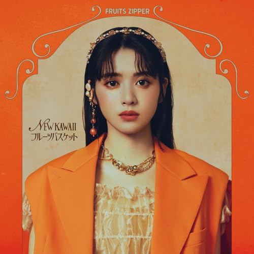 CD / FRUITS ZIPPER / NEW KAWAII/フルーツバスケット (鎮西寿々歌盤) / KLF-10010