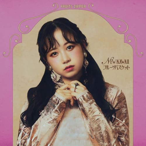 CD / FRUITS ZIPPER / NEW KAWAII/フルーツバスケット (松本かれん盤) / KLF-10013