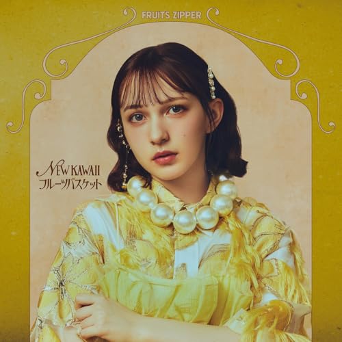 CD / FRUITS ZIPPER / NEW KAWAII/フルーツバスケット (早瀬ノエル盤) / KLF-10014