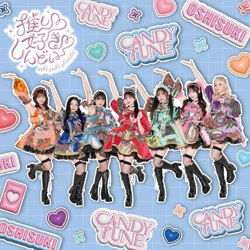 CD / CANDY TUNE / 推し□好き□しんどい (CANDY TUNE盤) / KLC-10006