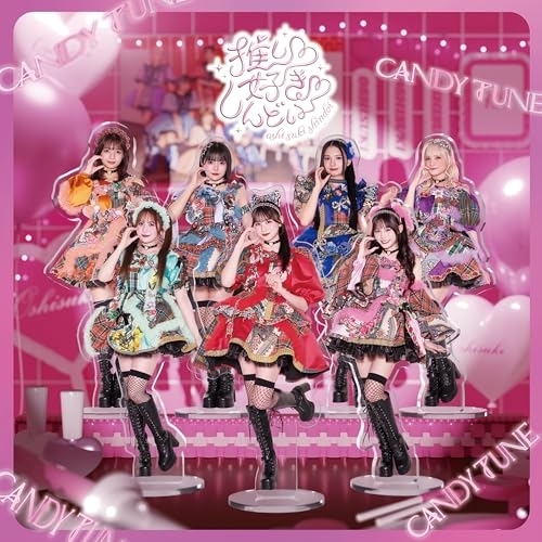 CD / CANDY TUNE / 推し□好き□しんどい (通常盤) / KLC-10007