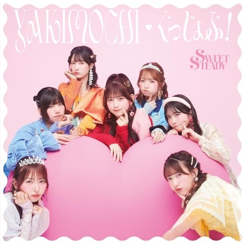 CD / SWEET STEADY / YAKIMOCHI/ぐっじょぶ! (SWEET STEADY盤) / KLS-10005