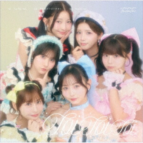 CD / Toi Toi Toi / Toi Toi Toi (初回限定盤) / PST-10001