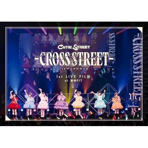 DVD / CUTIE STREET / 1st LIVE FILM at 豊洲PIT CUTIE STREET 1stワンマンライブ -CROSS STREET- / KLC-80003