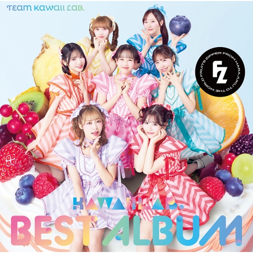 CD / TEAM KAWAII LAB. / KAWAII LAB. BEST ALBUM (FRUITS ZIPPER盤) / KWL-10003