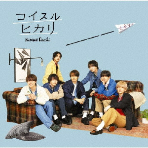 CD / なにわ男子 / コイスルヒカリ (CD+Blu-ray) (初回限定盤2) / LCCA-6149