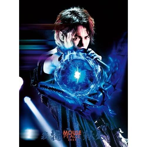 DVD / 上田竜也 / MOUSE PEACE 2024 ~我龍転生~ (初回限定盤) / LCBA-5520