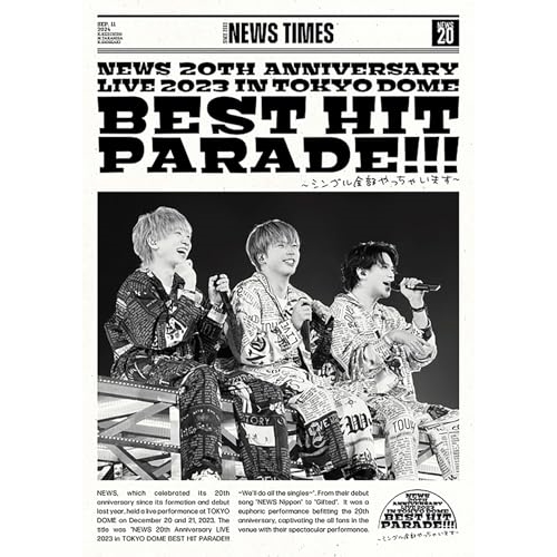 DVD / NEWS / NEWS 20th Anniversary LIVE 2023 in TOKYO DOME BEST HIT PARADE!!!~シングル全部やっちゃいます~ (通常盤) / LCBN-364
