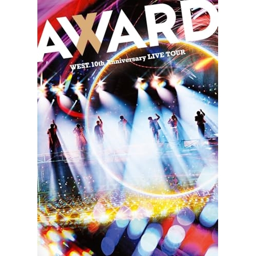 DVD / WEST. / WEST. 10th Anniversary LIVE TOUR AWARD (通常盤) / LCBN-368