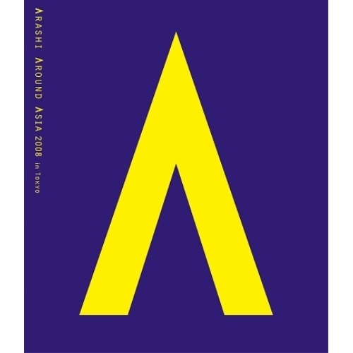 BD / 嵐 / ARASHI AROUND ASIA 2008 in TOKYO(Blu-ray) / LCXA-5507