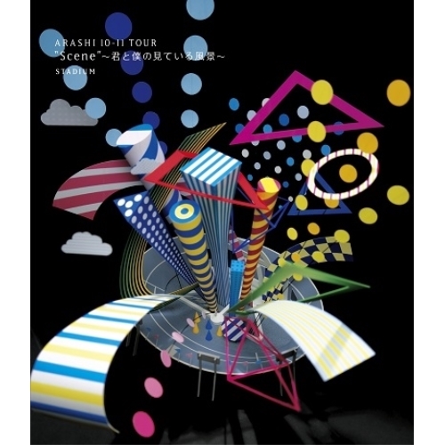 BD / 嵐 / ARASHI 10-11 TOUR ”Scene”~君と僕の見ている風景~ STADIUM(Blu-ray) / LCXA-5511