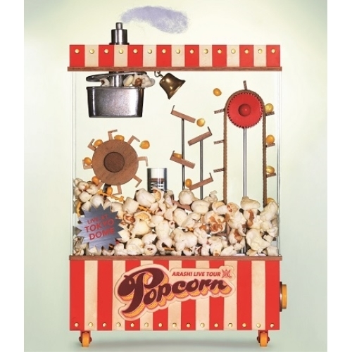 BD / 嵐 / ARASHI LIVE TOUR Popcorn(Blu-ray) / LCXA-5518