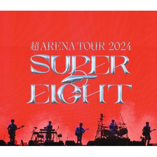 BD / SUPER EIGHT / 超ARENA TOUR 2024 SUPER EIGHT(Blu-ray) (ポスター型歌詞カード) (通常盤) / LCXA-5252