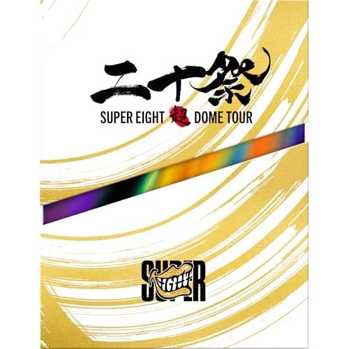 BD / SUPER EIGHT / 超DOME TOUR 二十祭(Blu-ray) (初回限定盤) / LCXA-5266