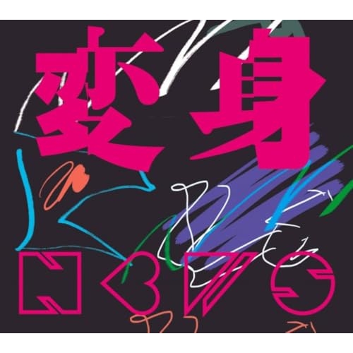 CD / NEWS / 変身 (CD+Blu-ray) (初回盤A) / LCCN-901
