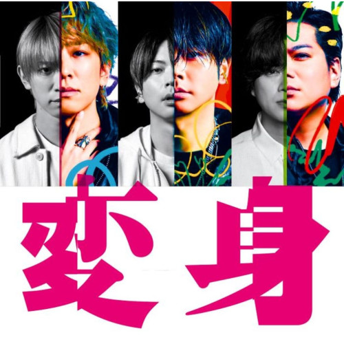 CD / NEWS / 変身 (通常盤) / LCCN-909