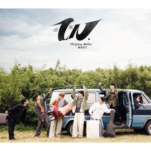 CD / WEST. / 唯一無二 (CD+Blu-ray) (初回盤A) / LCCN-919