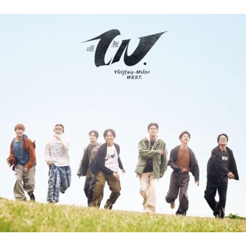 CD / WEST. / 唯一無二 (CD+Blu-ray) (初回盤B) / LCCN-923