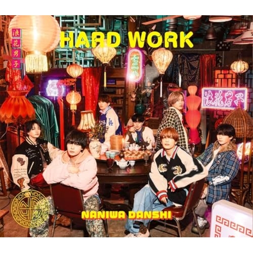 CD / なにわ男子 / HARD WORK (通常盤) / LCCA-6259