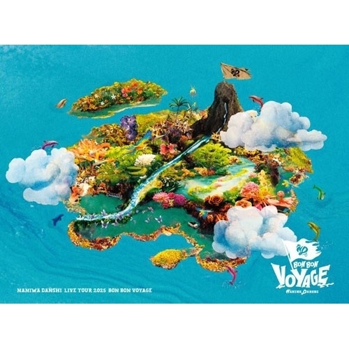 【送料無料】 DVD/なにわ男子/なにわ男子 LIVE TOUR 2025 'BON BON VOYAGE' (本編ディスク+特典ディスク) (初回限定盤)/LCBA-5571