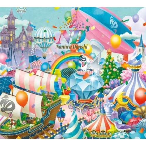 【送料無料】 CD/なにわ男子/ND5 (2CD+Blu-ray) (歌詞フォトブックレット) (初回限定(laND)盤)/LCCA-6270